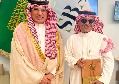 تكريم عبدالإله السناني