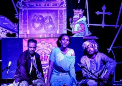 «الخروج عن النص» على مسرح الهناجر