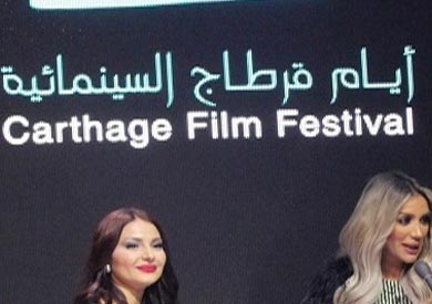 مهرجان أيام قرطاج السينمائية