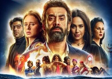 الفيل الأزرق 2