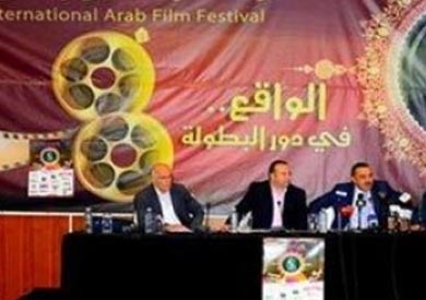 وهران - ارشيفية