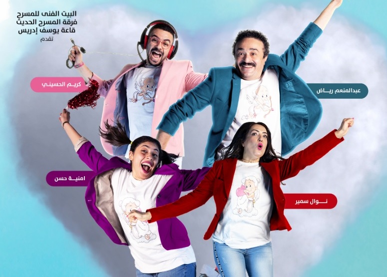 خطة كيوبيد