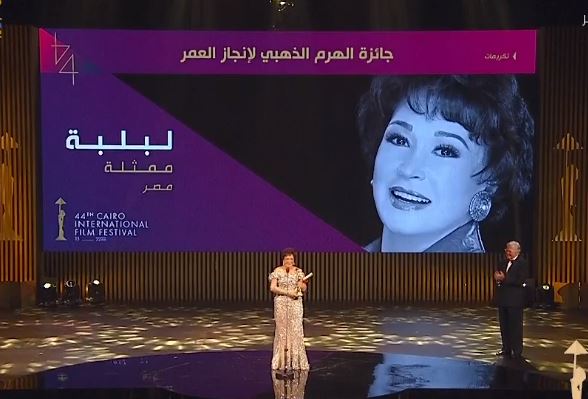 لبلبة