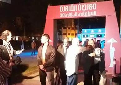 مهرجان القاهرة السينمائي