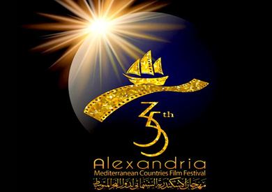 مهرجان الإسكندرية السينمائى