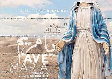 فيلم «السلام عليك يا مريم»