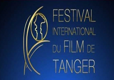 مهرجان طنجة الدولى للفيلم بالمغرب