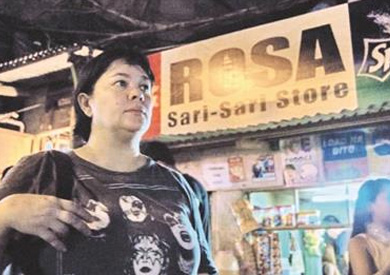 «ما روزا».. قنبلة مهرجان «كان»