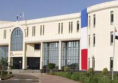 المعهد الفرنسى بمصر