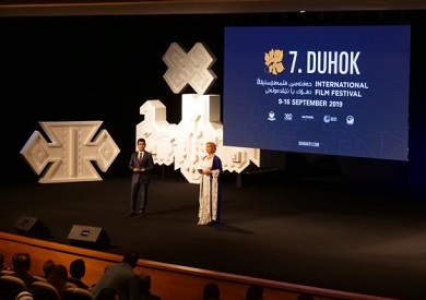مهرجان دهوك السينمائى الدولى بالعراق
