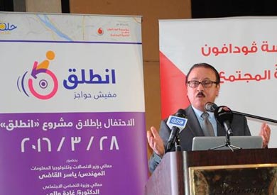 المهندس ياسر القاضي وزير الاتصالات وتكنولوجيا المعلومات