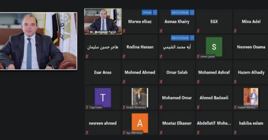 الدكتور محمد فريد رئيس البورصة المصرية