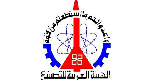 الهيئة العربية للتصنيع