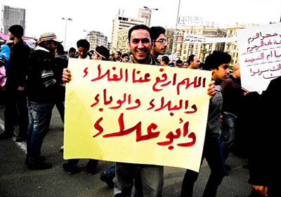لافتات الثورة تبرز خفة دم المصريين
