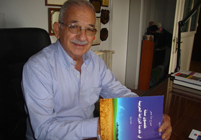 جورج جحى اثناء توقيع كتابه