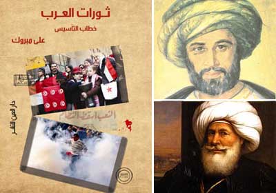 الاستبدد ثقاف عربية موروثة منذ زمن طويل