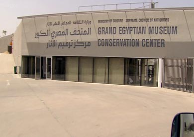 المتحف المصري الكبير، بميدان الرماية ارشيفية