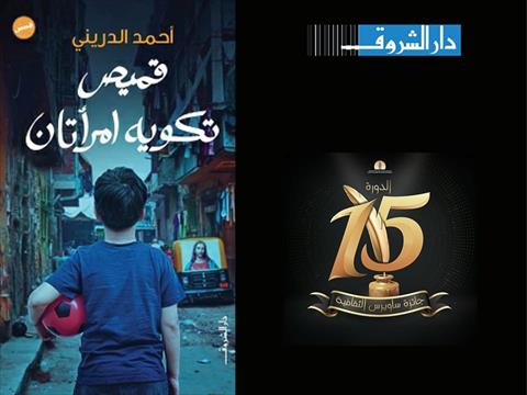 قميص تكويه امرأتان