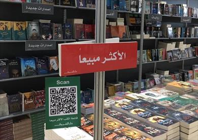 دار الشروق
