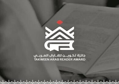 مكتبة «تكوين»