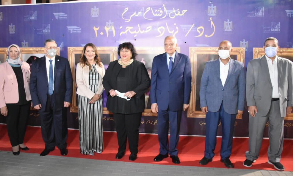 افتتاح مسرح نهاد صليحة بأكاديمية الفنون