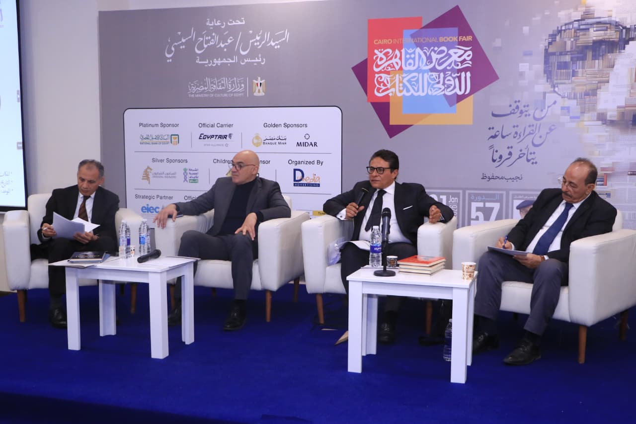 مناقشة موسوعة «آلهة الدم» لـ طارق الخولي ضمن فعاليات معرض القاهرة للكتاب 