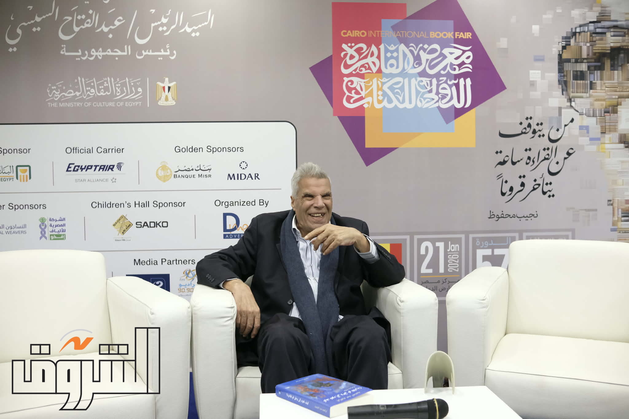 تصوير - هبة الخولي