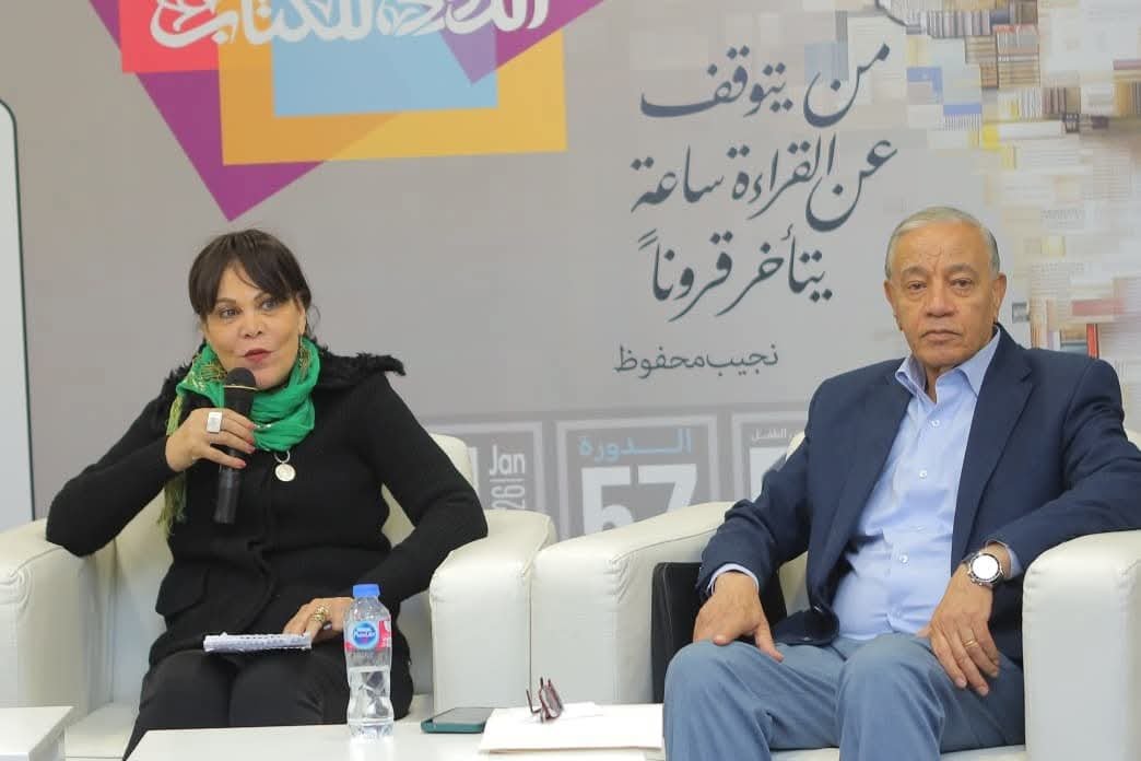 معرض الكتاب يحتفي بالفنان حسن فؤاد في ندوة سيرة فنان مصري 