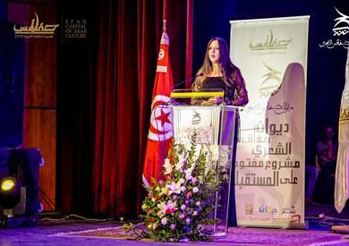 انطلاق فعاليات «فصول الشعر الأربعة» فى صفاقس