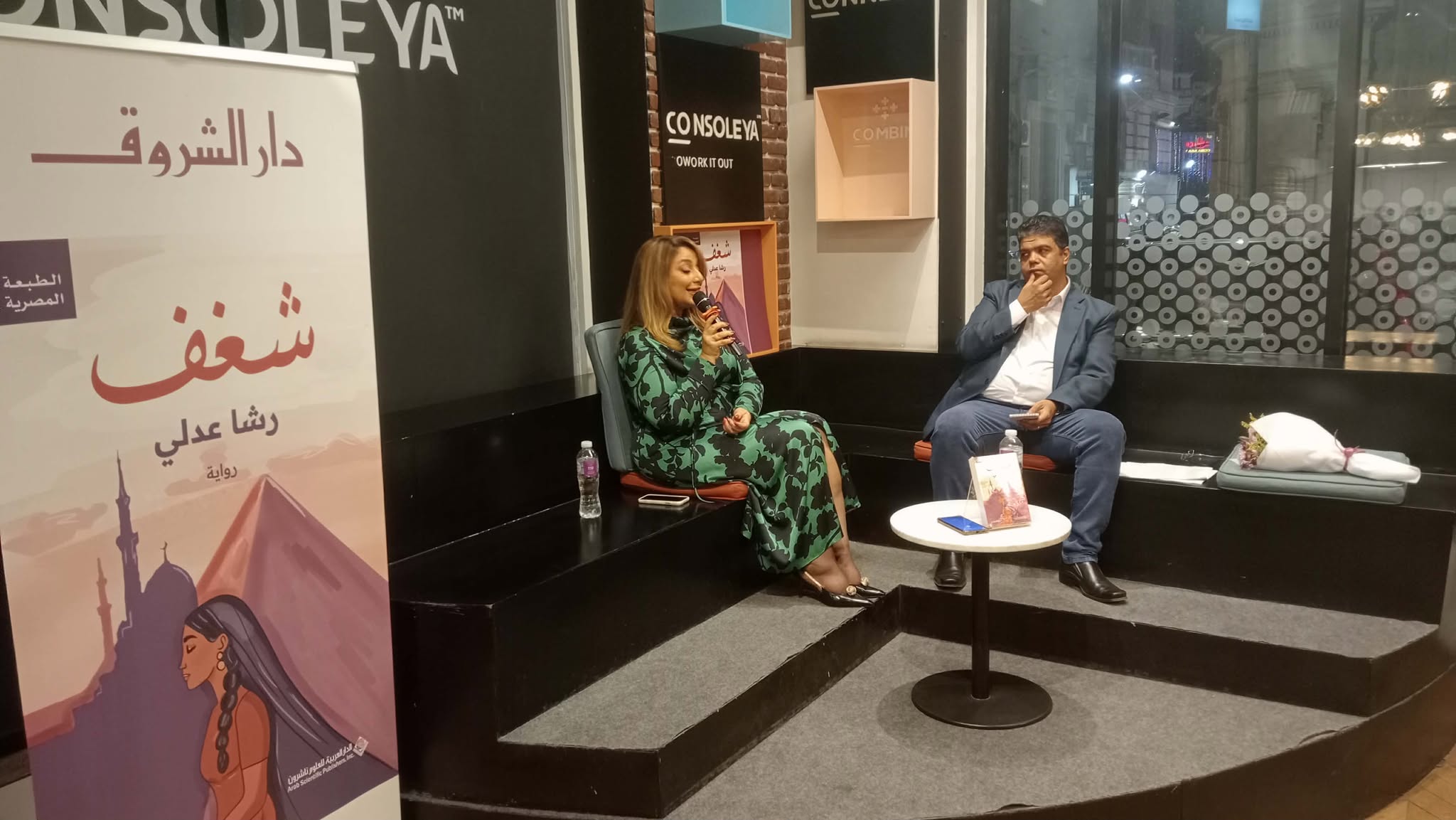 تصوير رافي شاكر