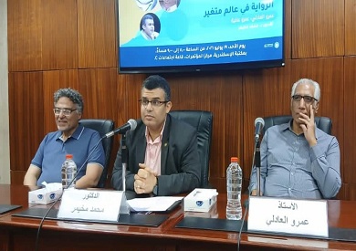الرواية تواجه تحديات العصر.. ندوة بمكتبة الإسكندرية تناقش الذكاء الاصطناعي وتحولات الكتابة الحديثة