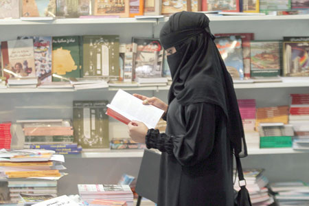 صورة ارشيفية للمعرض
