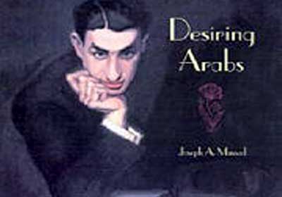 اشتهاء العرب- جوزيف مسعد ترجمة الى العربية ايهاب عبد الحميد
