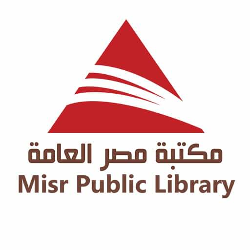 مكتبة مصر العامة