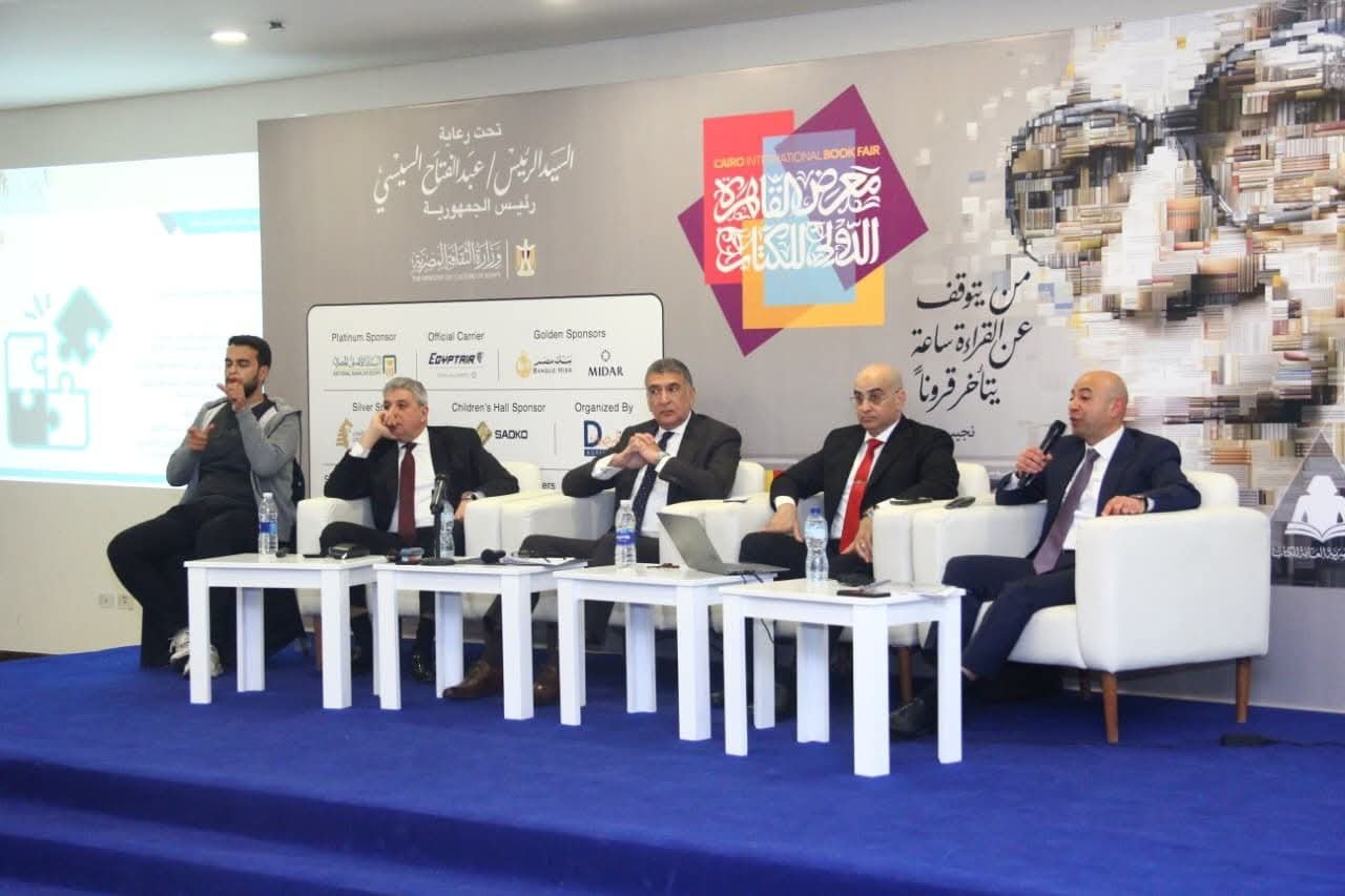 الرقابة الإدارية تستعرض أدواتها المستحدثة لمنع ومكافحة الفساد في معرض القاهرة للكتاب 