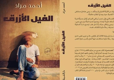 ترتيب الكتب حسب القراءات