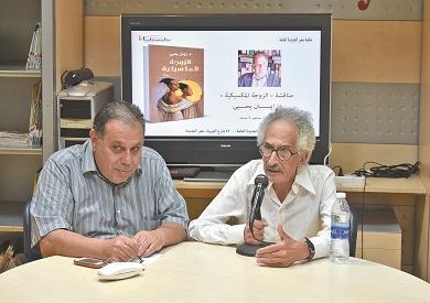 إيمان يحيى وصنع الله إبراهيم