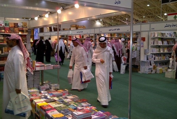 معرض الرياض الدولي للكتاب