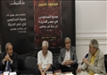 مناقشة كتاب صحوة المحكومين في مصر الحديثة
