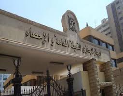 «المركزي للإحصاء»: ارتفاع الرقم القياسي للصناعات التحويلية بنسبة 0.9% في يوليو