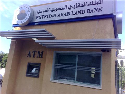 البنك العقارى المصرى العربى