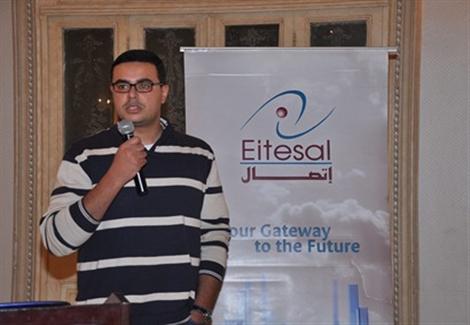 جمعية اتصال