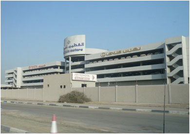 شركة الفطيم العقارية
