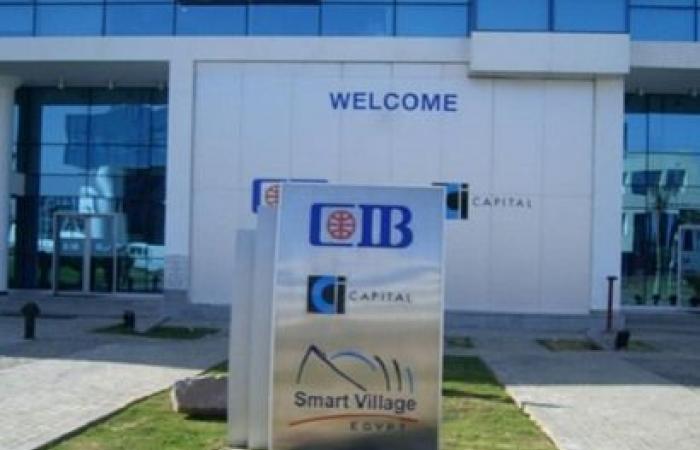 «التجارى الدولى» يدعم الملتقى التوظيفى لذوى الاحتياجات الخاصة