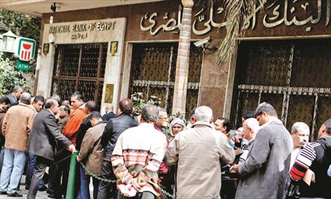 مواطنون امام بنوك