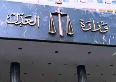 المستشار هاني حنا مساعدًا لوزير العدل