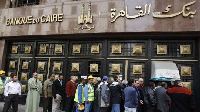 بنك القاهرة يمول شراء أكثر من 7315 وحدة سكنية ضمن مبادرة «المركزي»