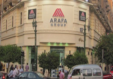 شركة العرفة جروب
