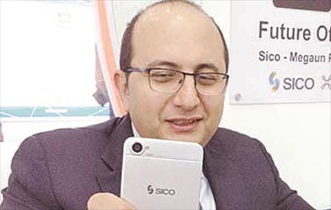 محمد سالم