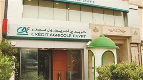 كريدي اجريكول مصر